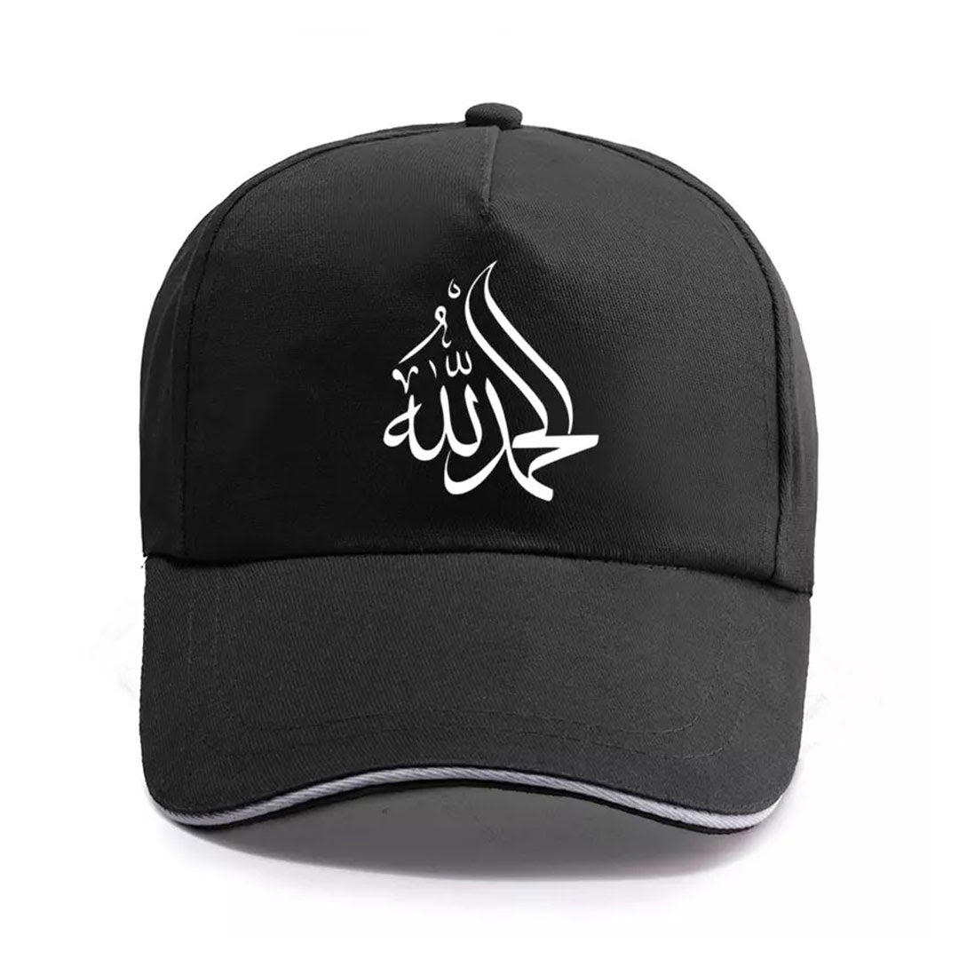 Alhumdulillah Cap