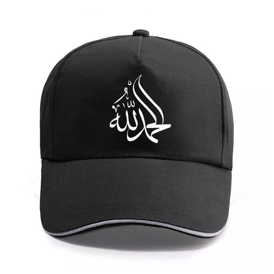 Alhumdulillah Cap