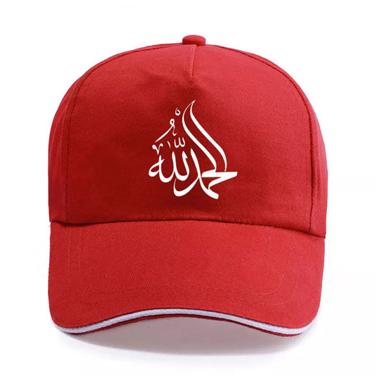 Alhumdulillah Cap